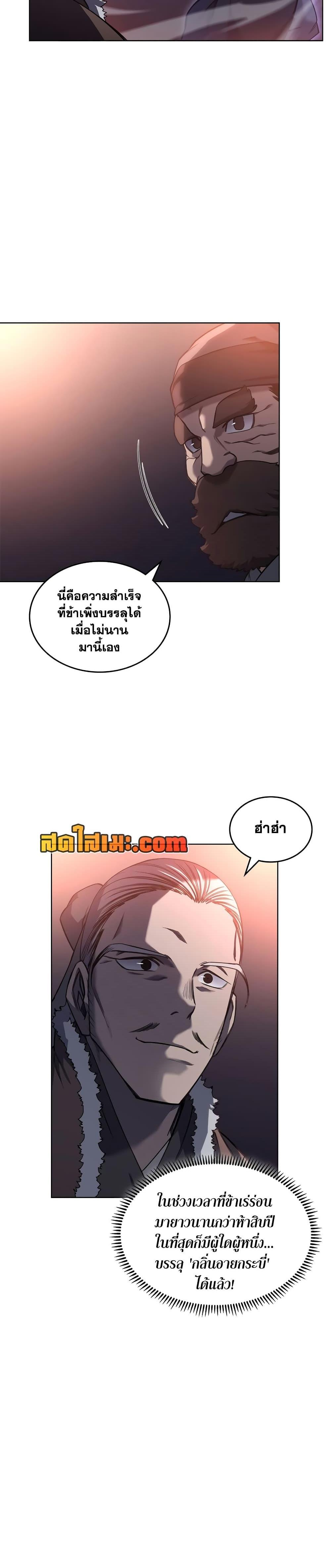 Manga-lc-com อ่านมังงะ อ่านการ์ตูน ออนไลน์ ฟรี Chronicles of Heavenly Demon ตำนานมารสวรรค์ ตอนที่ 1 2 3 4 5 6 7 8 9 10 11 12 13 14 ฟรี ไม่มีโฆษณา Manga-lc - อ่าน มังงะ อ่าน การ์ตูน ออนไลน์ อ่านมังงะ ฟรี