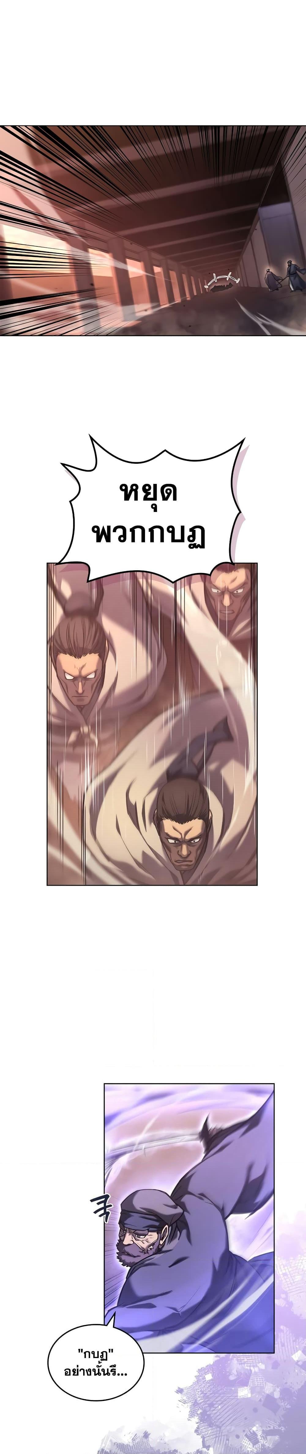 Manga-lc-com อ่านมังงะ อ่านการ์ตูน ออนไลน์ ฟรี Chronicles of Heavenly Demon ตำนานมารสวรรค์ ตอนที่ 1 2 3 4 5 6 7 8 9 10 11 12 13 14 ฟรี ไม่มีโฆษณา Manga-lc - อ่าน มังงะ อ่าน การ์ตูน ออนไลน์ อ่านมังงะ ฟรี