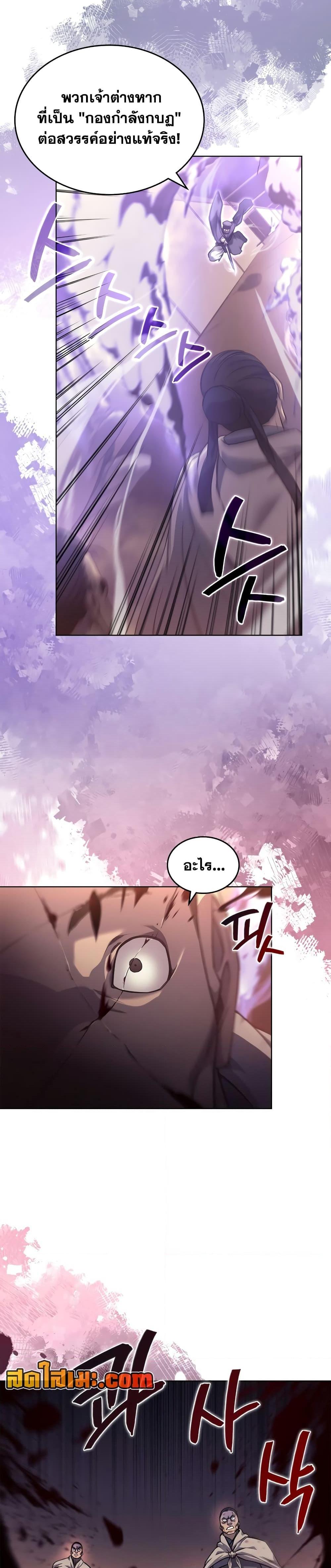 Manga-lc-com อ่านมังงะ อ่านการ์ตูน ออนไลน์ ฟรี Chronicles of Heavenly Demon ตำนานมารสวรรค์ ตอนที่ 1 2 3 4 5 6 7 8 9 10 11 12 13 14 ฟรี ไม่มีโฆษณา Manga-lc - อ่าน มังงะ อ่าน การ์ตูน ออนไลน์ อ่านมังงะ ฟรี