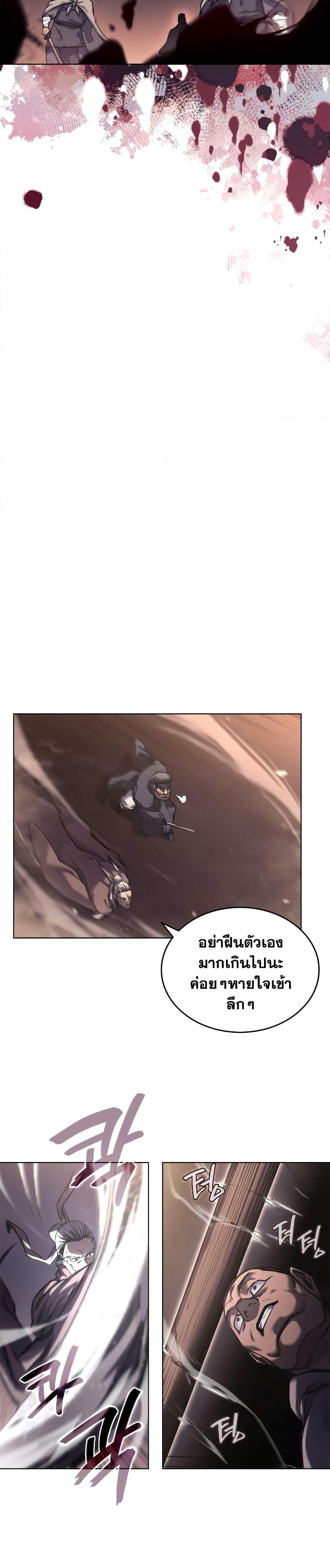 Manga-lc-com อ่านมังงะ อ่านการ์ตูน ออนไลน์ ฟรี Chronicles of Heavenly Demon ตำนานมารสวรรค์ ตอนที่ 1 2 3 4 5 6 7 8 9 10 11 12 13 14 ฟรี ไม่มีโฆษณา Manga-lc - อ่าน มังงะ อ่าน การ์ตูน ออนไลน์ อ่านมังงะ ฟรี