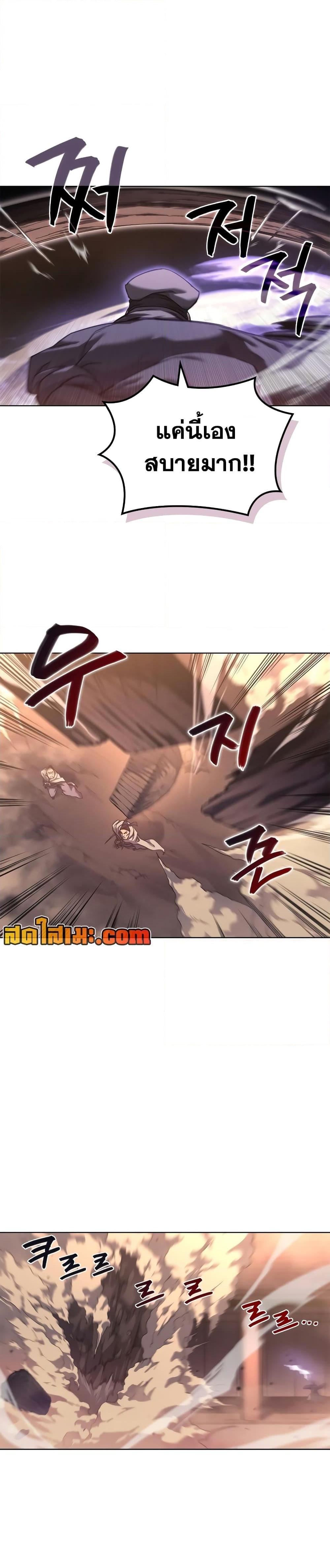 Manga-lc-com อ่านมังงะ อ่านการ์ตูน ออนไลน์ ฟรี Chronicles of Heavenly Demon ตำนานมารสวรรค์ ตอนที่ 1 2 3 4 5 6 7 8 9 10 11 12 13 14 ฟรี ไม่มีโฆษณา Manga-lc - อ่าน มังงะ อ่าน การ์ตูน ออนไลน์ อ่านมังงะ ฟรี