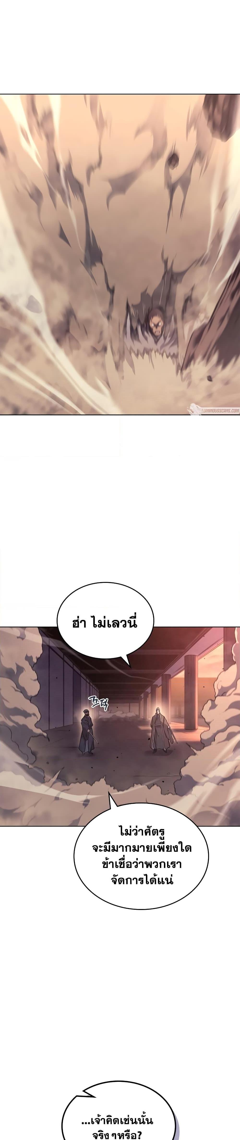 Manga-lc-com อ่านมังงะ อ่านการ์ตูน ออนไลน์ ฟรี Chronicles of Heavenly Demon ตำนานมารสวรรค์ ตอนที่ 1 2 3 4 5 6 7 8 9 10 11 12 13 14 ฟรี ไม่มีโฆษณา Manga-lc - อ่าน มังงะ อ่าน การ์ตูน ออนไลน์ อ่านมังงะ ฟรี