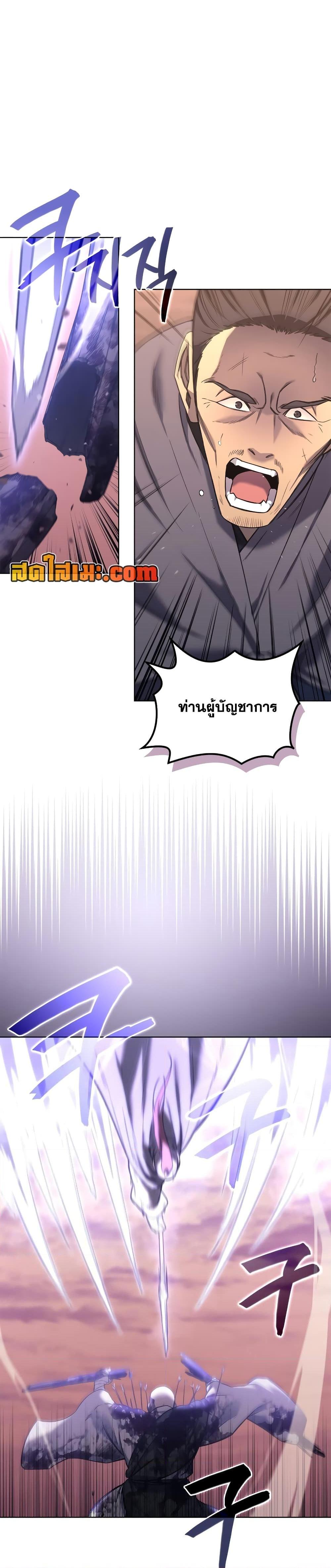 Manga-lc-com อ่านมังงะ อ่านการ์ตูน ออนไลน์ ฟรี Chronicles of Heavenly Demon ตำนานมารสวรรค์ ตอนที่ 1 2 3 4 5 6 7 8 9 10 11 12 13 14 ฟรี ไม่มีโฆษณา Manga-lc - อ่าน มังงะ อ่าน การ์ตูน ออนไลน์ อ่านมังงะ ฟรี