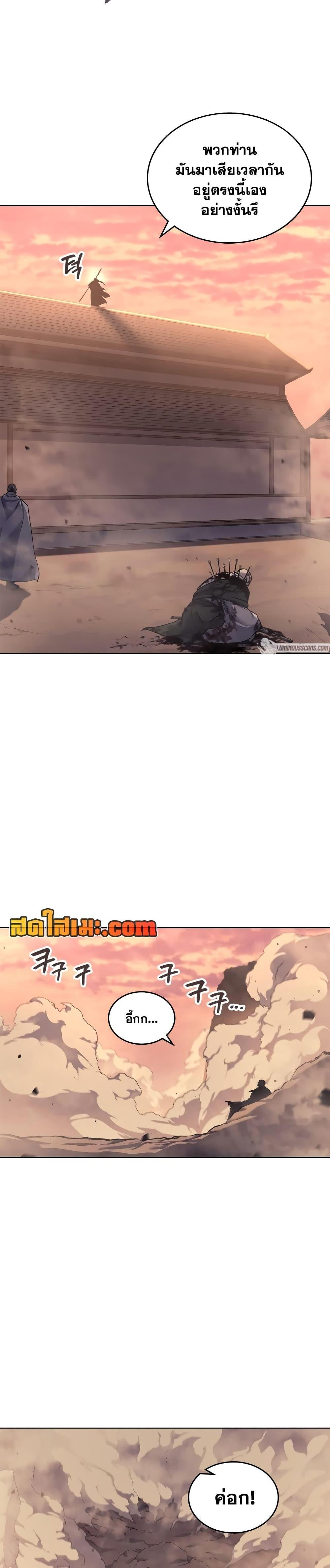 Manga-lc-com อ่านมังงะ อ่านการ์ตูน ออนไลน์ ฟรี Chronicles of Heavenly Demon ตำนานมารสวรรค์ ตอนที่ 1 2 3 4 5 6 7 8 9 10 11 12 13 14 ฟรี ไม่มีโฆษณา Manga-lc - อ่าน มังงะ อ่าน การ์ตูน ออนไลน์ อ่านมังงะ ฟรี