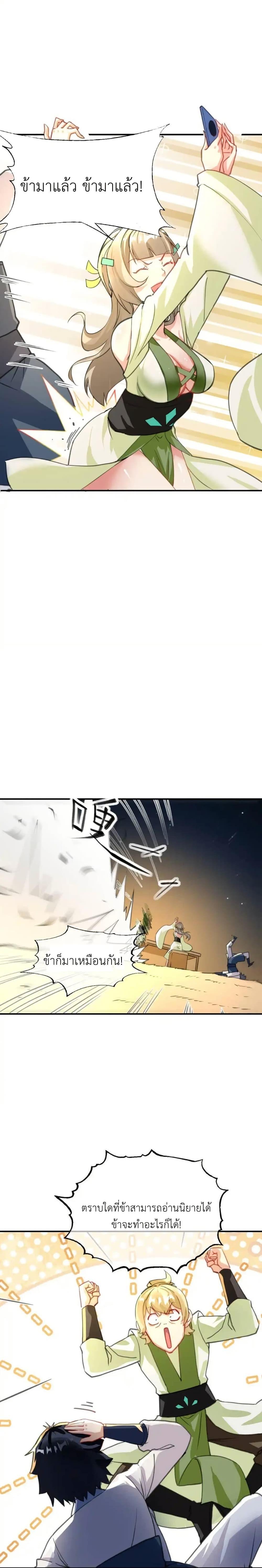 Manga-lc-com อ่านมังงะ อ่านการ์ตูน ออนไลน์ ฟรี Traveling Through the World of Cultivation, But You Can Connect to the Internet ตอนที่ 1 2 3 4 5 6 7 8 9 10 11 12 13 14 ฟรี ไม่มีโฆษณา Manga-lc - อ่าน มังงะ อ่าน การ์ตูน ออนไลน์ อ่านมังงะ ฟรี