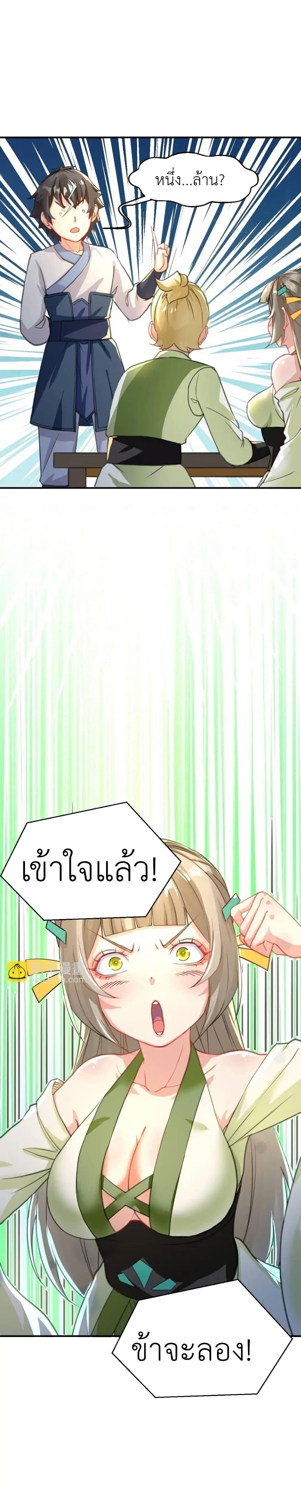 Manga-lc-com อ่านมังงะ อ่านการ์ตูน ออนไลน์ ฟรี Traveling Through the World of Cultivation, But You Can Connect to the Internet ตอนที่ 1 2 3 4 5 6 7 8 9 10 11 12 13 14 ฟรี ไม่มีโฆษณา Manga-lc - อ่าน มังงะ อ่าน การ์ตูน ออนไลน์ อ่านมังงะ ฟรี