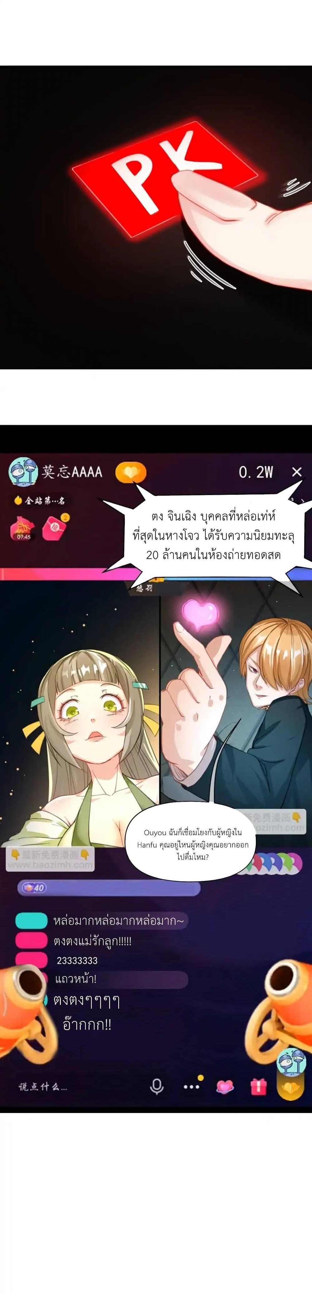 Manga-lc-com อ่านมังงะ อ่านการ์ตูน ออนไลน์ ฟรี Traveling Through the World of Cultivation, But You Can Connect to the Internet ตอนที่ 1 2 3 4 5 6 7 8 9 10 11 12 13 14 ฟรี ไม่มีโฆษณา Manga-lc - อ่าน มังงะ อ่าน การ์ตูน ออนไลน์ อ่านมังงะ ฟรี