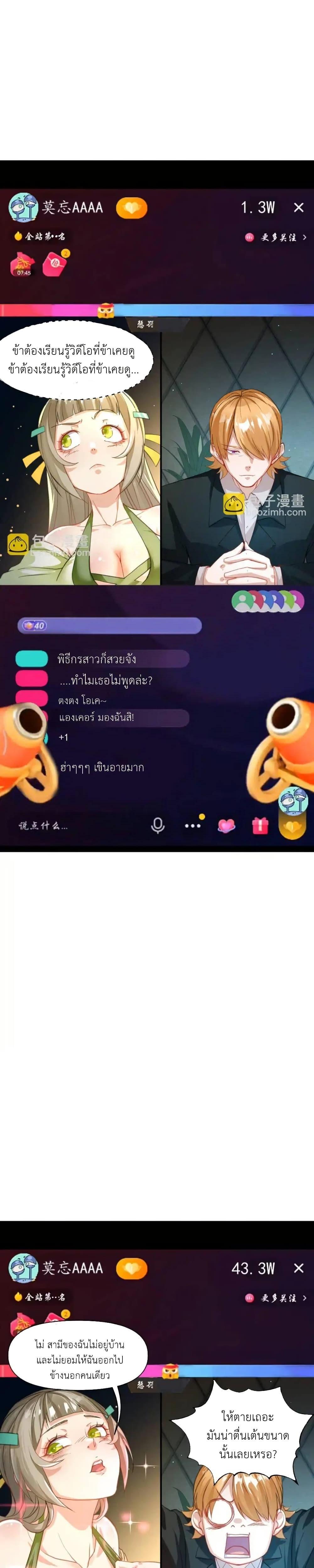 Manga-lc-com อ่านมังงะ อ่านการ์ตูน ออนไลน์ ฟรี Traveling Through the World of Cultivation, But You Can Connect to the Internet ตอนที่ 1 2 3 4 5 6 7 8 9 10 11 12 13 14 ฟรี ไม่มีโฆษณา Manga-lc - อ่าน มังงะ อ่าน การ์ตูน ออนไลน์ อ่านมังงะ ฟรี