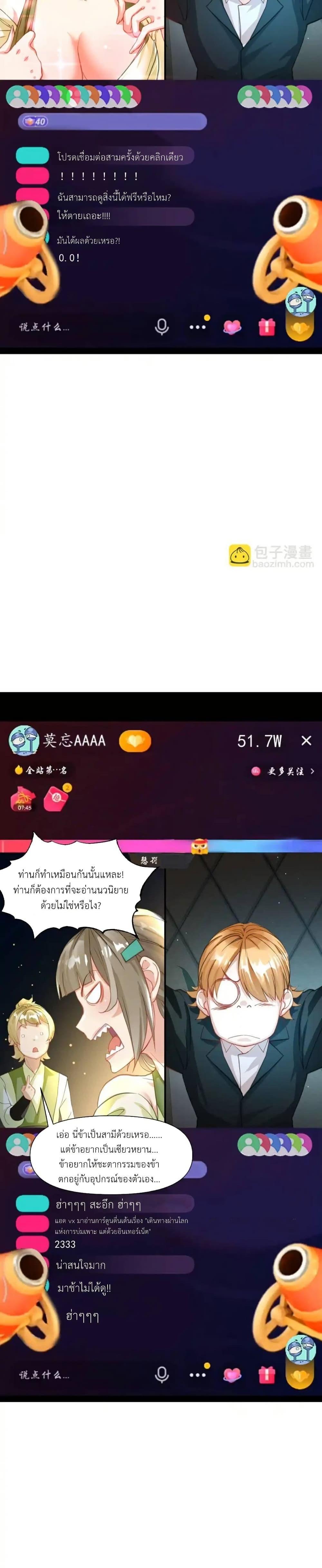 Manga-lc-com อ่านมังงะ อ่านการ์ตูน ออนไลน์ ฟรี Traveling Through the World of Cultivation, But You Can Connect to the Internet ตอนที่ 1 2 3 4 5 6 7 8 9 10 11 12 13 14 ฟรี ไม่มีโฆษณา Manga-lc - อ่าน มังงะ อ่าน การ์ตูน ออนไลน์ อ่านมังงะ ฟรี