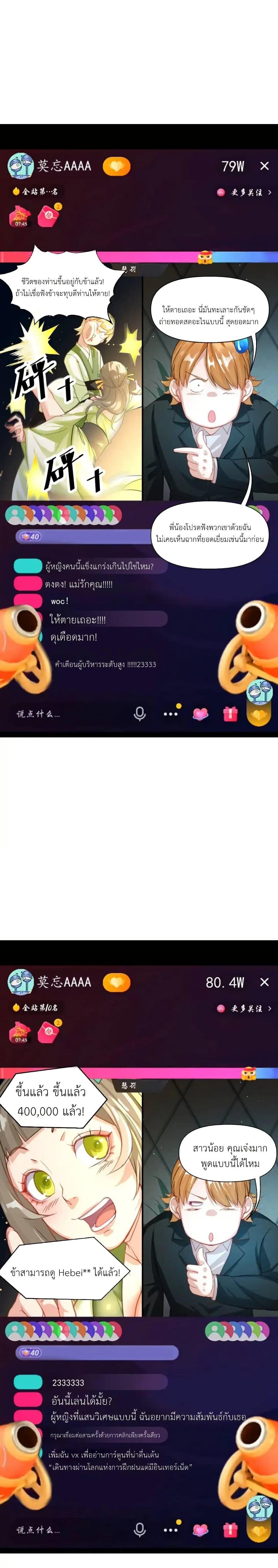 Manga-lc-com อ่านมังงะ อ่านการ์ตูน ออนไลน์ ฟรี Traveling Through the World of Cultivation, But You Can Connect to the Internet ตอนที่ 1 2 3 4 5 6 7 8 9 10 11 12 13 14 ฟรี ไม่มีโฆษณา Manga-lc - อ่าน มังงะ อ่าน การ์ตูน ออนไลน์ อ่านมังงะ ฟรี