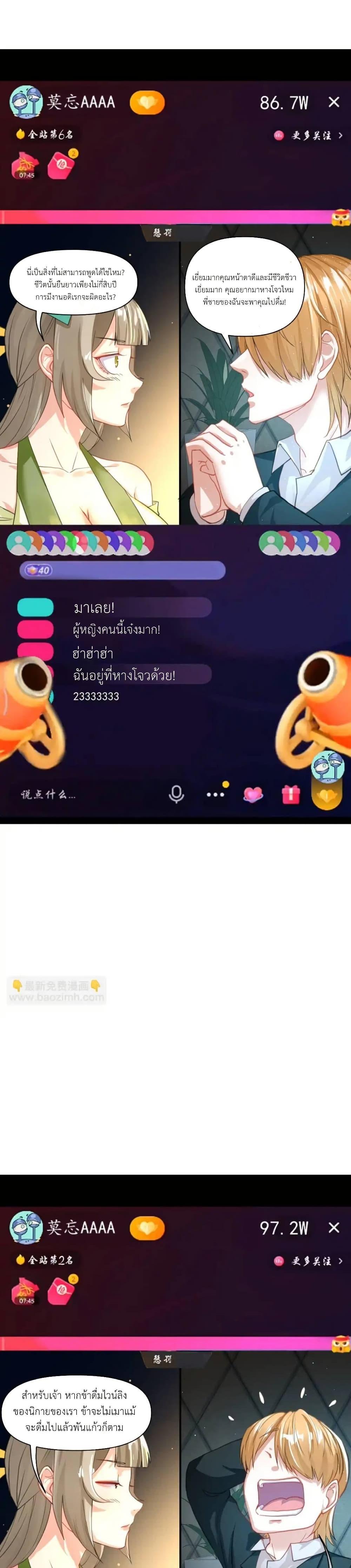 Manga-lc-com อ่านมังงะ อ่านการ์ตูน ออนไลน์ ฟรี Traveling Through the World of Cultivation, But You Can Connect to the Internet ตอนที่ 1 2 3 4 5 6 7 8 9 10 11 12 13 14 ฟรี ไม่มีโฆษณา Manga-lc - อ่าน มังงะ อ่าน การ์ตูน ออนไลน์ อ่านมังงะ ฟรี