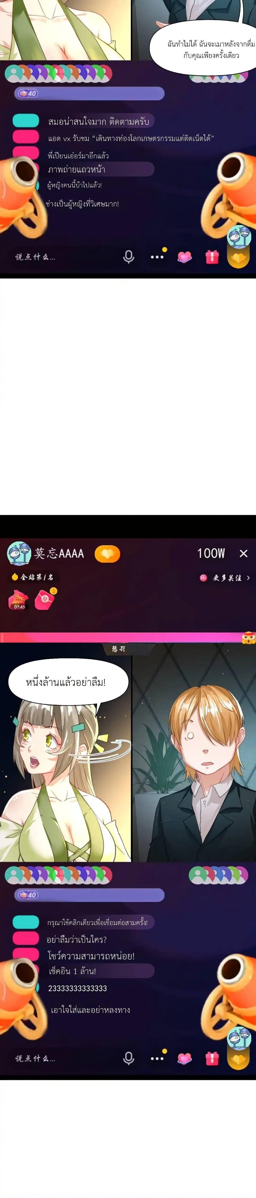 Manga-lc-com อ่านมังงะ อ่านการ์ตูน ออนไลน์ ฟรี Traveling Through the World of Cultivation, But You Can Connect to the Internet ตอนที่ 1 2 3 4 5 6 7 8 9 10 11 12 13 14 ฟรี ไม่มีโฆษณา Manga-lc - อ่าน มังงะ อ่าน การ์ตูน ออนไลน์ อ่านมังงะ ฟรี