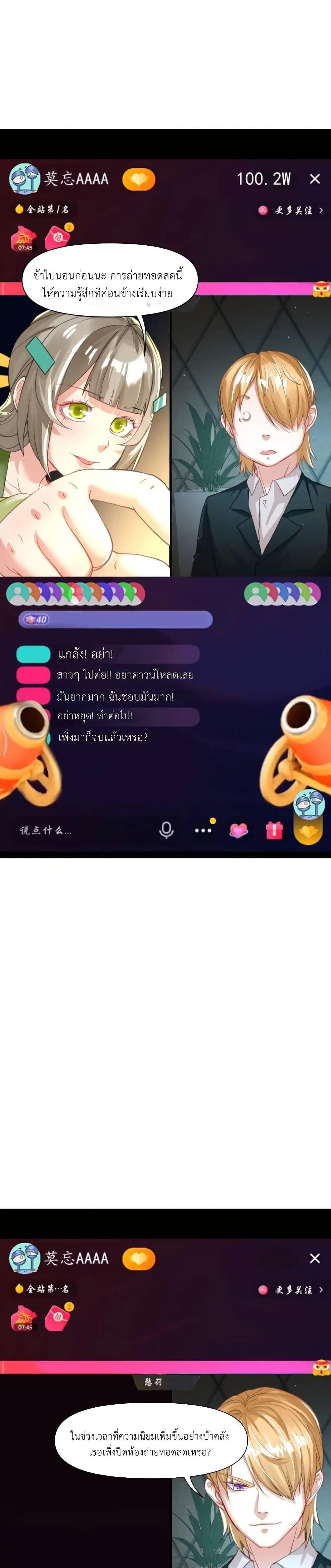 Manga-lc-com อ่านมังงะ อ่านการ์ตูน ออนไลน์ ฟรี Traveling Through the World of Cultivation, But You Can Connect to the Internet ตอนที่ 1 2 3 4 5 6 7 8 9 10 11 12 13 14 ฟรี ไม่มีโฆษณา Manga-lc - อ่าน มังงะ อ่าน การ์ตูน ออนไลน์ อ่านมังงะ ฟรี