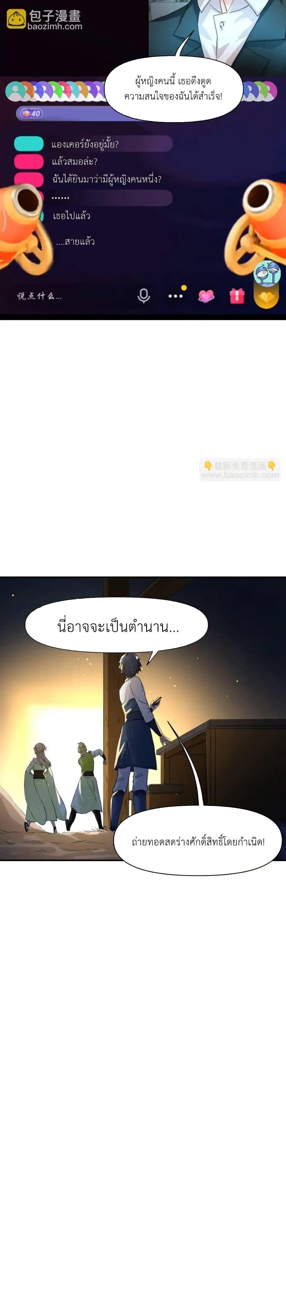 Manga-lc-com อ่านมังงะ อ่านการ์ตูน ออนไลน์ ฟรี Traveling Through the World of Cultivation, But You Can Connect to the Internet ตอนที่ 1 2 3 4 5 6 7 8 9 10 11 12 13 14 ฟรี ไม่มีโฆษณา Manga-lc - อ่าน มังงะ อ่าน การ์ตูน ออนไลน์ อ่านมังงะ ฟรี