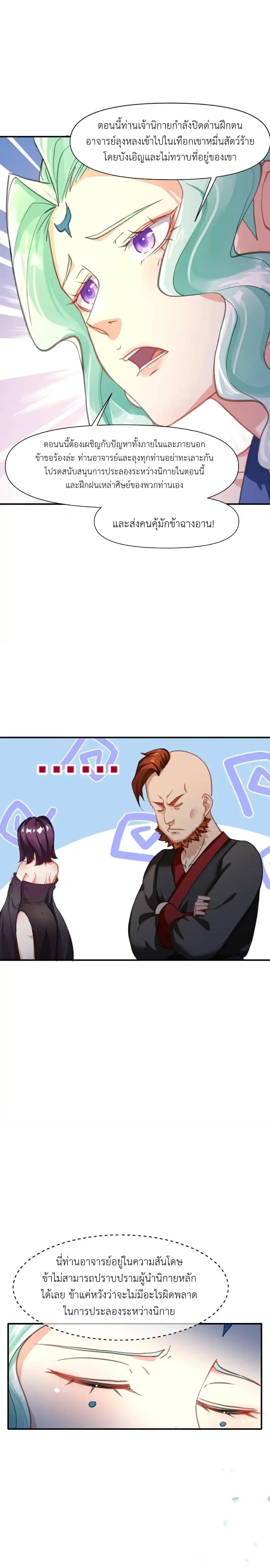 Manga-lc-com อ่านมังงะ อ่านการ์ตูน ออนไลน์ ฟรี Traveling Through the World of Cultivation, But You Can Connect to the Internet ตอนที่ 1 2 3 4 5 6 7 8 9 10 11 12 13 14 ฟรี ไม่มีโฆษณา Manga-lc - อ่าน มังงะ อ่าน การ์ตูน ออนไลน์ อ่านมังงะ ฟรี