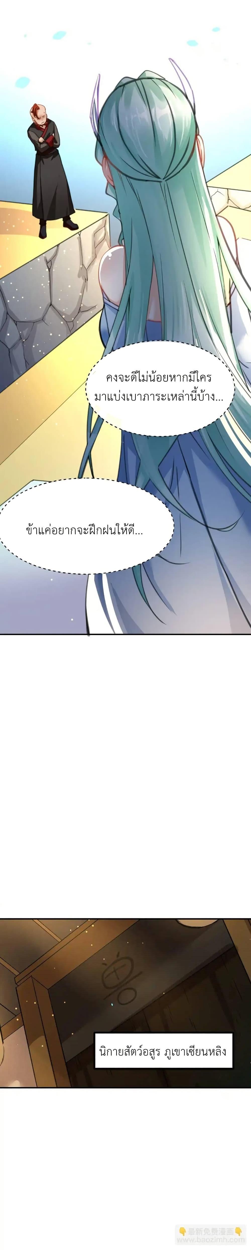 Manga-lc-com อ่านมังงะ อ่านการ์ตูน ออนไลน์ ฟรี Traveling Through the World of Cultivation, But You Can Connect to the Internet ตอนที่ 1 2 3 4 5 6 7 8 9 10 11 12 13 14 ฟรี ไม่มีโฆษณา Manga-lc - อ่าน มังงะ อ่าน การ์ตูน ออนไลน์ อ่านมังงะ ฟรี
