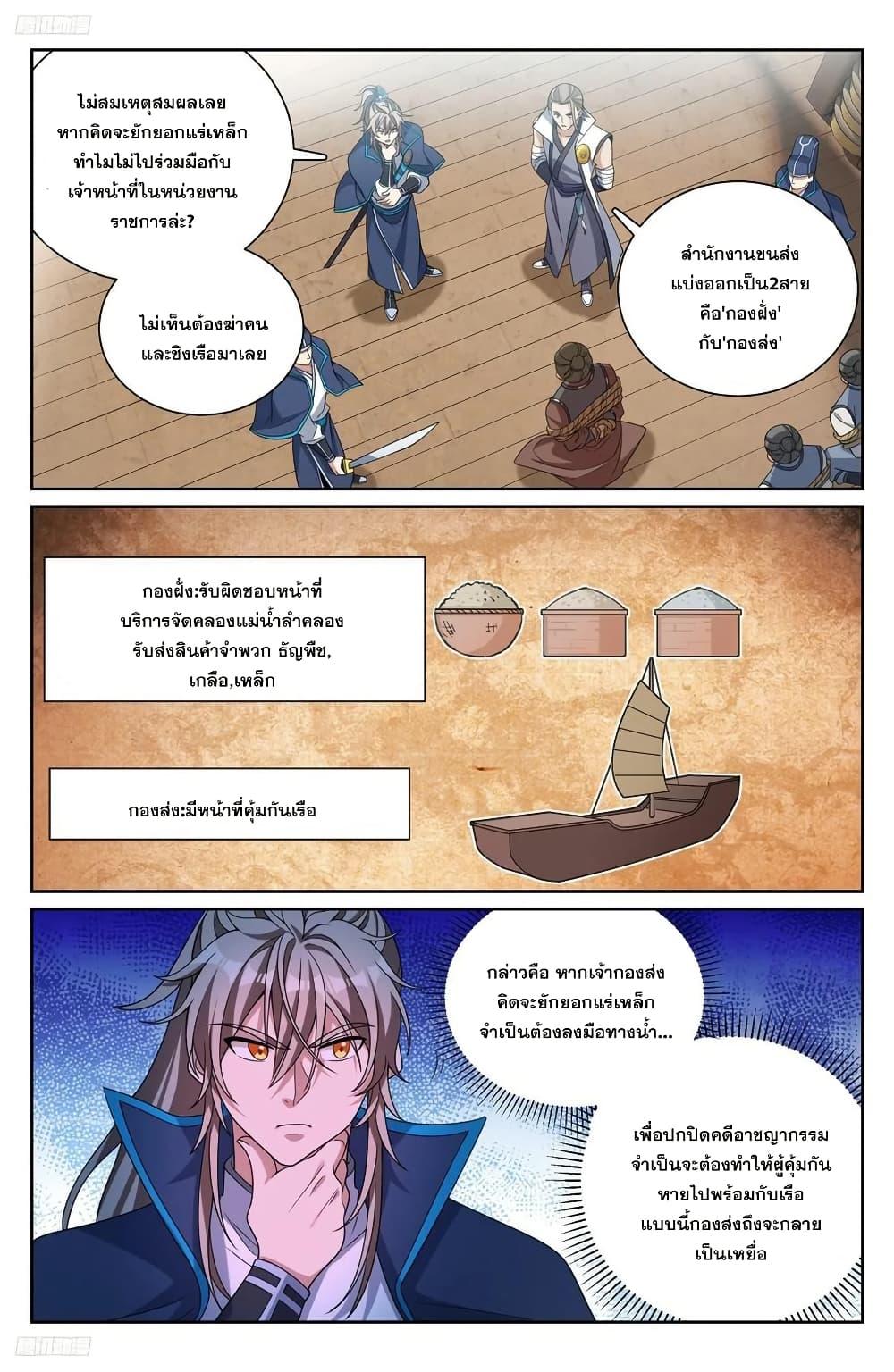 Manga-lc-com อ่านมังงะ อ่านการ์ตูน ออนไลน์ ฟรี Nightwatcher ตอนที่ 1 2 3 4 5 6 7 8 9 10 11 12 13 14 ฟรี ไม่มีโฆษณา Manga-lc - อ่าน มังงะ อ่าน การ์ตูน ออนไลน์ อ่านมังงะ ฟรี