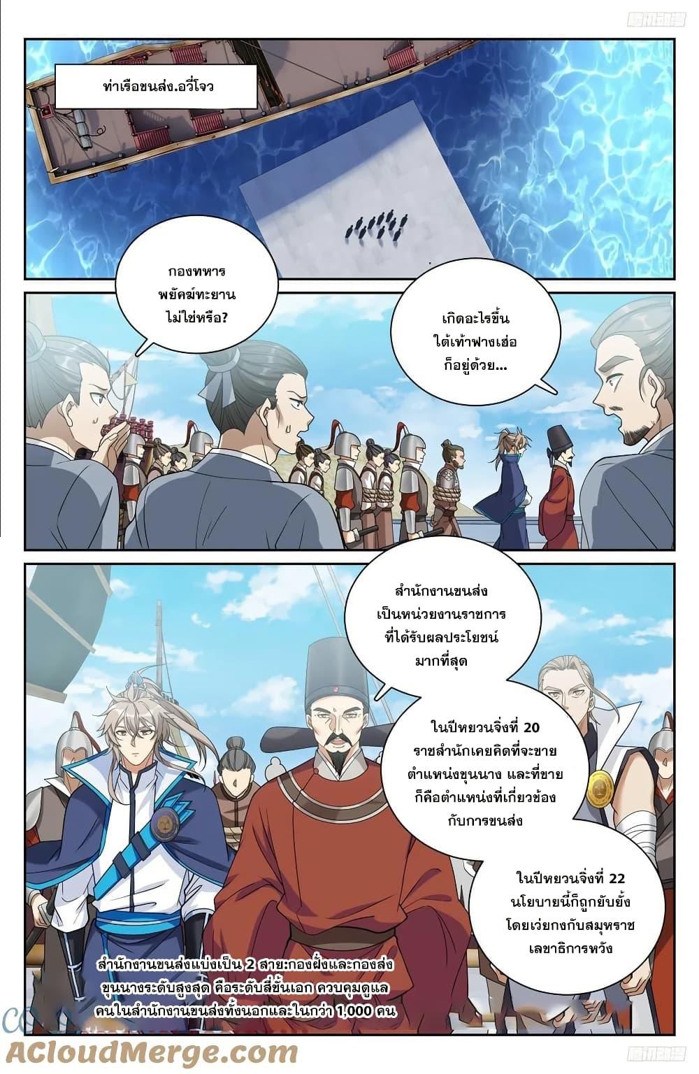 Manga-lc-com อ่านมังงะ อ่านการ์ตูน ออนไลน์ ฟรี Nightwatcher ตอนที่ 1 2 3 4 5 6 7 8 9 10 11 12 13 14 ฟรี ไม่มีโฆษณา Manga-lc - อ่าน มังงะ อ่าน การ์ตูน ออนไลน์ อ่านมังงะ ฟรี