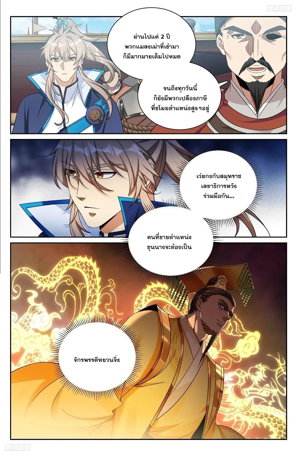 Manga-lc-com อ่านมังงะ อ่านการ์ตูน ออนไลน์ ฟรี Nightwatcher ตอนที่ 1 2 3 4 5 6 7 8 9 10 11 12 13 14 ฟรี ไม่มีโฆษณา Manga-lc - อ่าน มังงะ อ่าน การ์ตูน ออนไลน์ อ่านมังงะ ฟรี