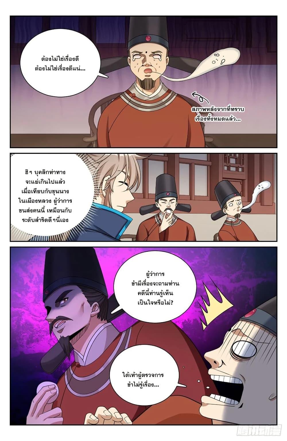 Manga-lc-com อ่านมังงะ อ่านการ์ตูน ออนไลน์ ฟรี Nightwatcher ตอนที่ 1 2 3 4 5 6 7 8 9 10 11 12 13 14 ฟรี ไม่มีโฆษณา Manga-lc - อ่าน มังงะ อ่าน การ์ตูน ออนไลน์ อ่านมังงะ ฟรี