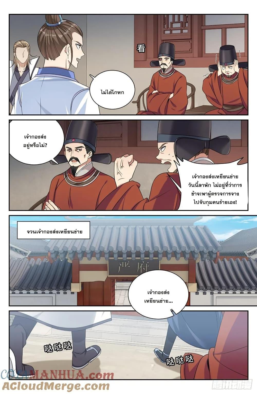 Manga-lc-com อ่านมังงะ อ่านการ์ตูน ออนไลน์ ฟรี Nightwatcher ตอนที่ 1 2 3 4 5 6 7 8 9 10 11 12 13 14 ฟรี ไม่มีโฆษณา Manga-lc - อ่าน มังงะ อ่าน การ์ตูน ออนไลน์ อ่านมังงะ ฟรี