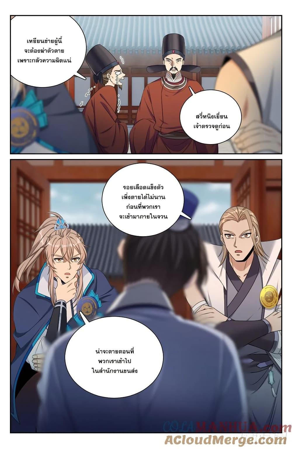 Manga-lc-com อ่านมังงะ อ่านการ์ตูน ออนไลน์ ฟรี Nightwatcher ตอนที่ 1 2 3 4 5 6 7 8 9 10 11 12 13 14 ฟรี ไม่มีโฆษณา Manga-lc - อ่าน มังงะ อ่าน การ์ตูน ออนไลน์ อ่านมังงะ ฟรี