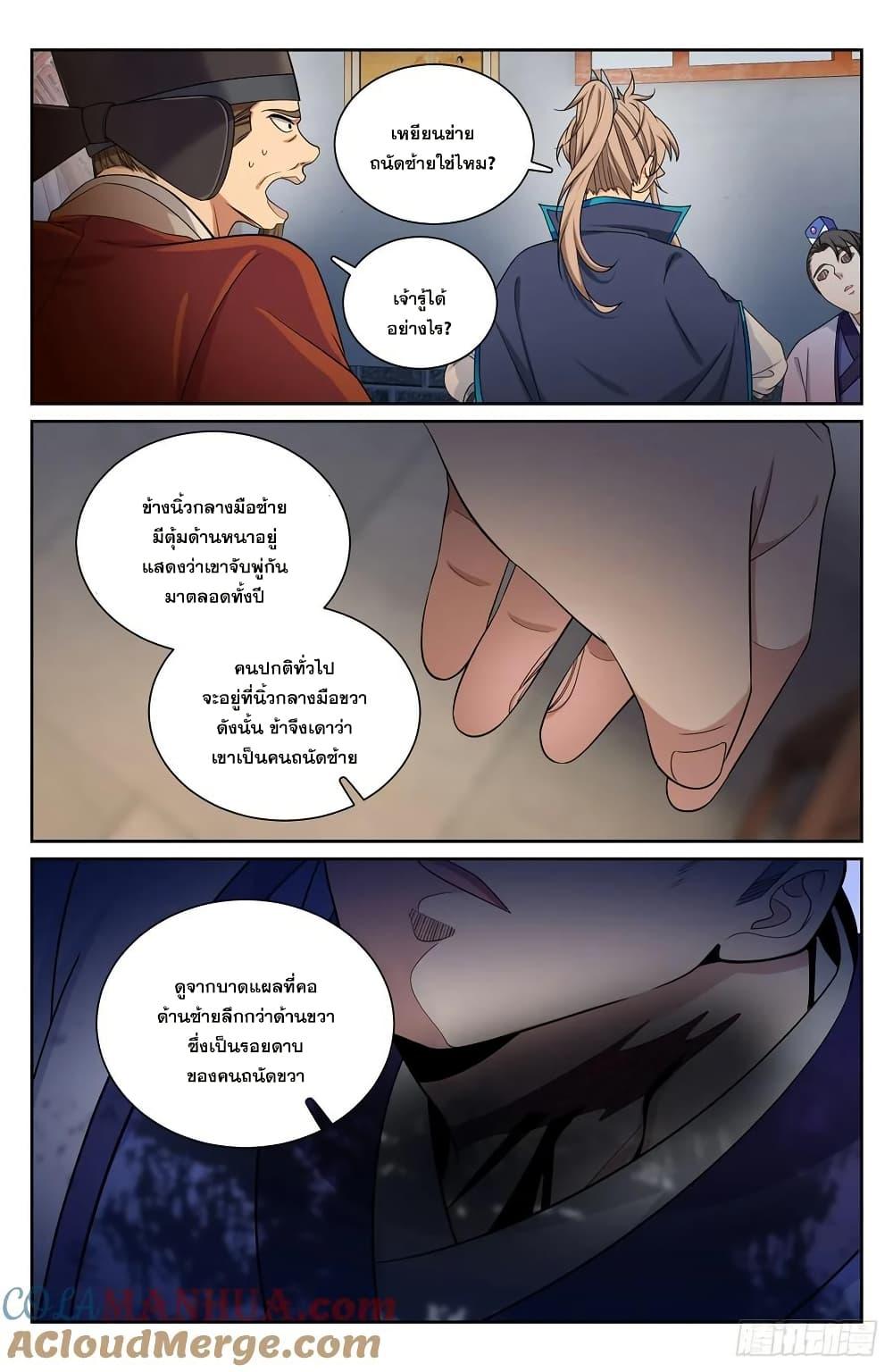 Manga-lc-com อ่านมังงะ อ่านการ์ตูน ออนไลน์ ฟรี Nightwatcher ตอนที่ 1 2 3 4 5 6 7 8 9 10 11 12 13 14 ฟรี ไม่มีโฆษณา Manga-lc - อ่าน มังงะ อ่าน การ์ตูน ออนไลน์ อ่านมังงะ ฟรี