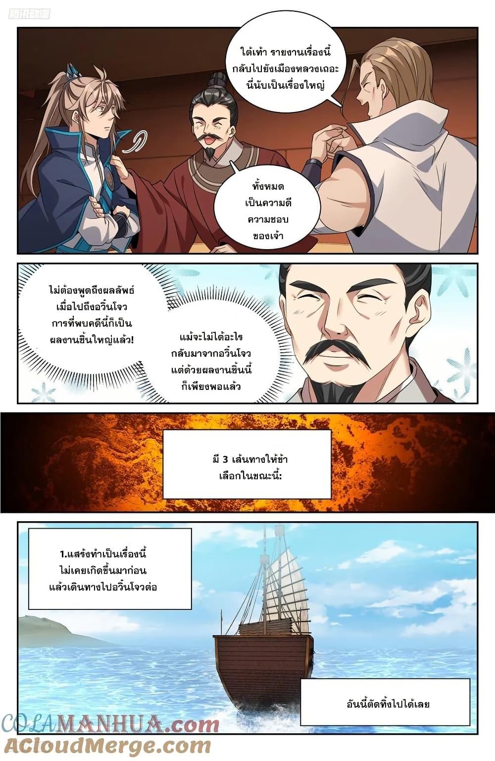 Manga-lc-com อ่านมังงะ อ่านการ์ตูน ออนไลน์ ฟรี Nightwatcher ตอนที่ 1 2 3 4 5 6 7 8 9 10 11 12 13 14 ฟรี ไม่มีโฆษณา Manga-lc - อ่าน มังงะ อ่าน การ์ตูน ออนไลน์ อ่านมังงะ ฟรี