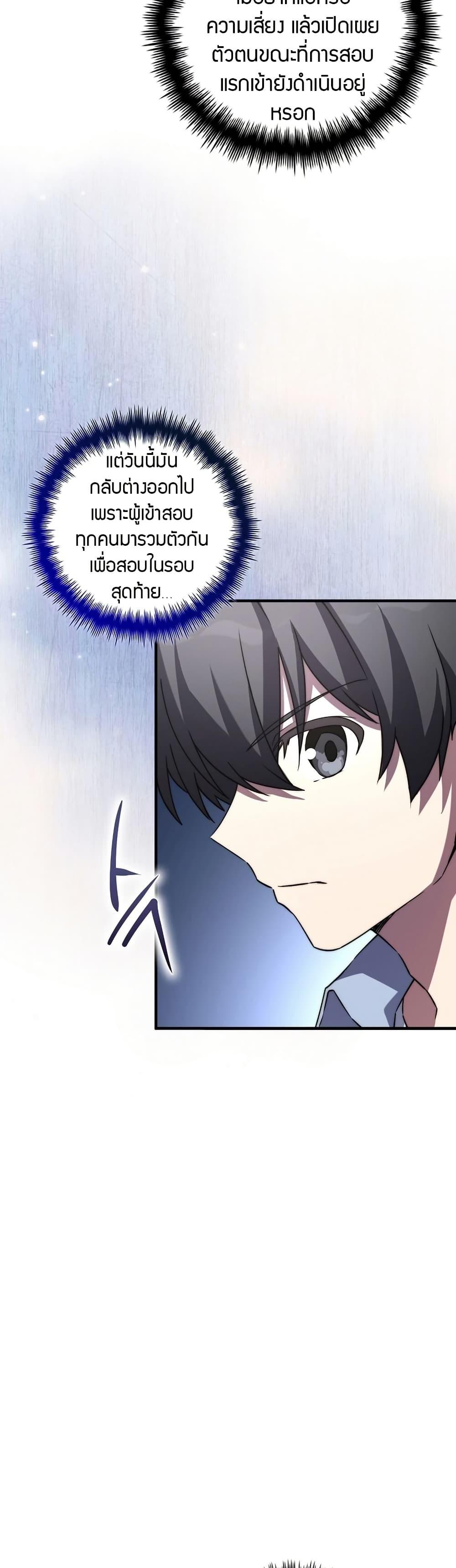 Manga-lc-com อ่านมังงะ อ่านการ์ตูน ออนไลน์ ฟรี I Became the Childhood Friend of the Middle Boss ตอนที่ 1 2 3 4 5 6 7 8 9 10 11 12 13 14 ฟรี ไม่มีโฆษณา Manga-lc - อ่าน มังงะ อ่าน การ์ตูน ออนไลน์ อ่านมังงะ ฟรี