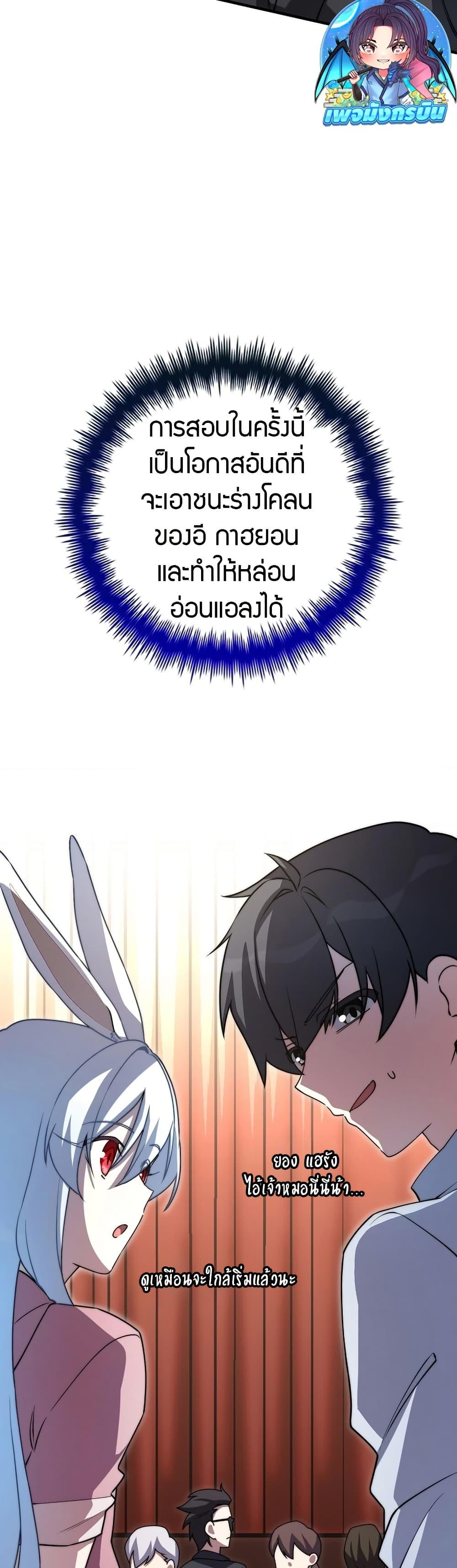 Manga-lc-com อ่านมังงะ อ่านการ์ตูน ออนไลน์ ฟรี I Became the Childhood Friend of the Middle Boss ตอนที่ 1 2 3 4 5 6 7 8 9 10 11 12 13 14 ฟรี ไม่มีโฆษณา Manga-lc - อ่าน มังงะ อ่าน การ์ตูน ออนไลน์ อ่านมังงะ ฟรี