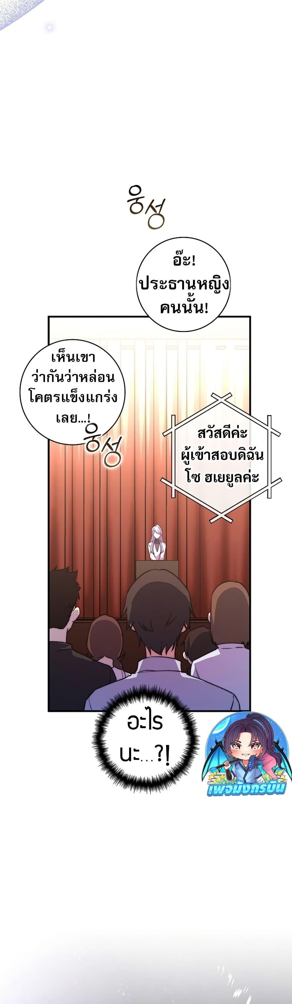 Manga-lc-com อ่านมังงะ อ่านการ์ตูน ออนไลน์ ฟรี I Became the Childhood Friend of the Middle Boss ตอนที่ 1 2 3 4 5 6 7 8 9 10 11 12 13 14 ฟรี ไม่มีโฆษณา Manga-lc - อ่าน มังงะ อ่าน การ์ตูน ออนไลน์ อ่านมังงะ ฟรี