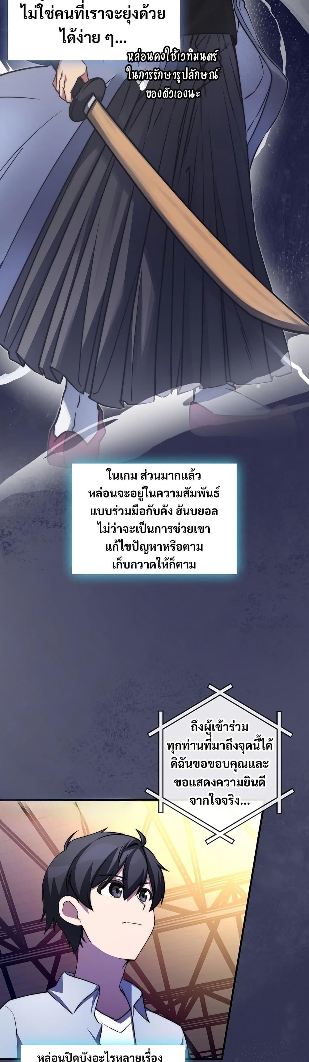 Manga-lc-com อ่านมังงะ อ่านการ์ตูน ออนไลน์ ฟรี I Became the Childhood Friend of the Middle Boss ตอนที่ 1 2 3 4 5 6 7 8 9 10 11 12 13 14 ฟรี ไม่มีโฆษณา Manga-lc - อ่าน มังงะ อ่าน การ์ตูน ออนไลน์ อ่านมังงะ ฟรี