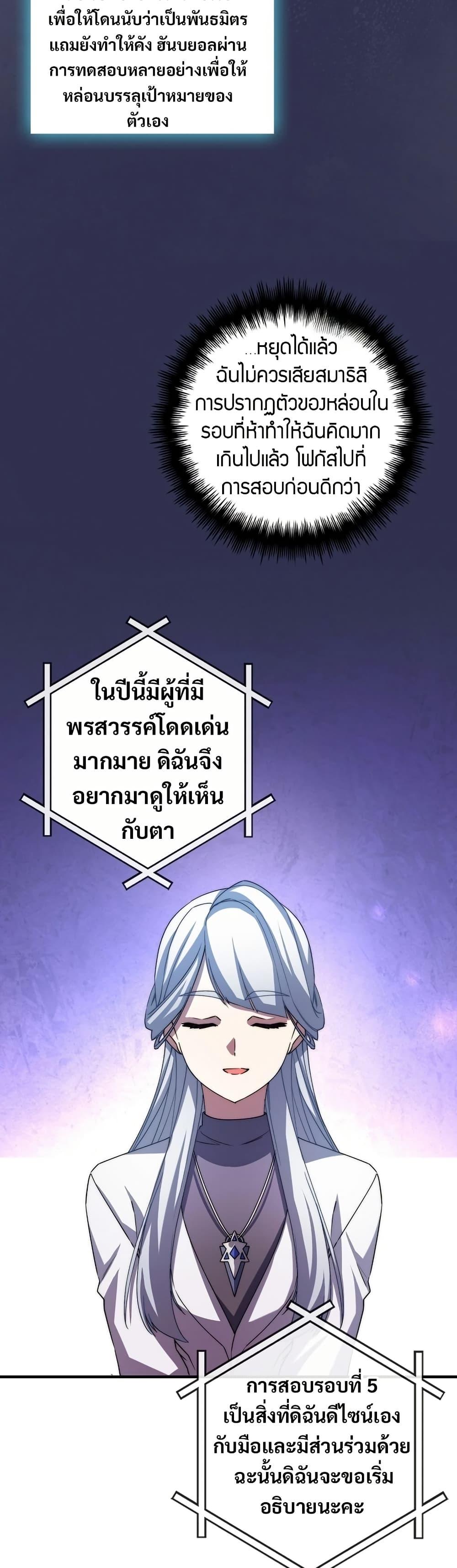 Manga-lc-com อ่านมังงะ อ่านการ์ตูน ออนไลน์ ฟรี I Became the Childhood Friend of the Middle Boss ตอนที่ 1 2 3 4 5 6 7 8 9 10 11 12 13 14 ฟรี ไม่มีโฆษณา Manga-lc - อ่าน มังงะ อ่าน การ์ตูน ออนไลน์ อ่านมังงะ ฟรี