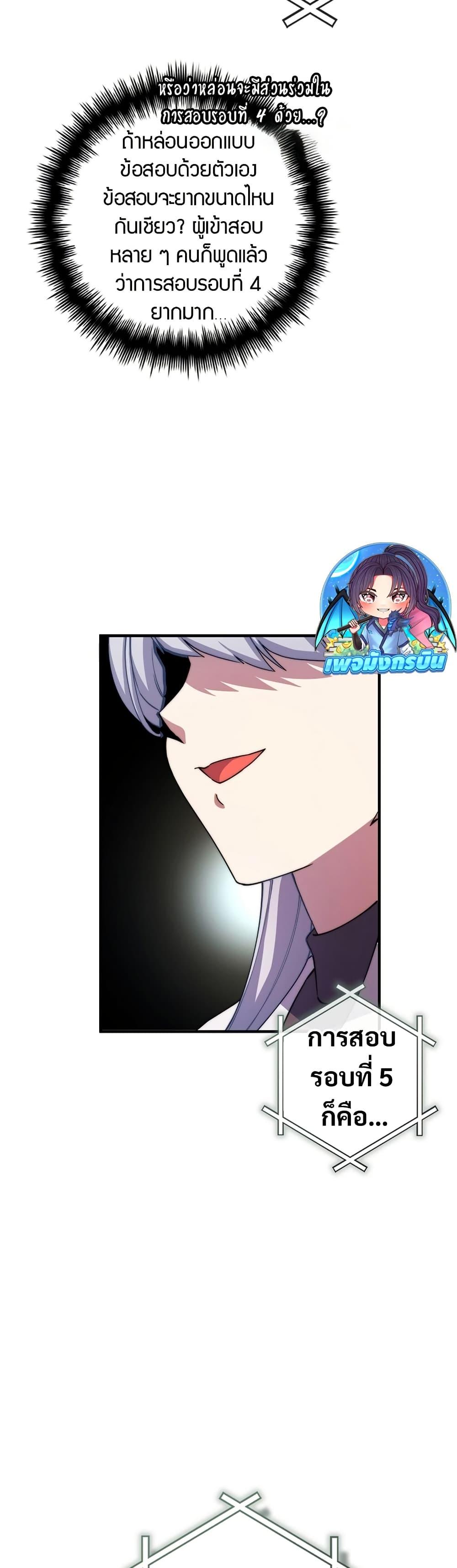 Manga-lc-com อ่านมังงะ อ่านการ์ตูน ออนไลน์ ฟรี I Became the Childhood Friend of the Middle Boss ตอนที่ 1 2 3 4 5 6 7 8 9 10 11 12 13 14 ฟรี ไม่มีโฆษณา Manga-lc - อ่าน มังงะ อ่าน การ์ตูน ออนไลน์ อ่านมังงะ ฟรี