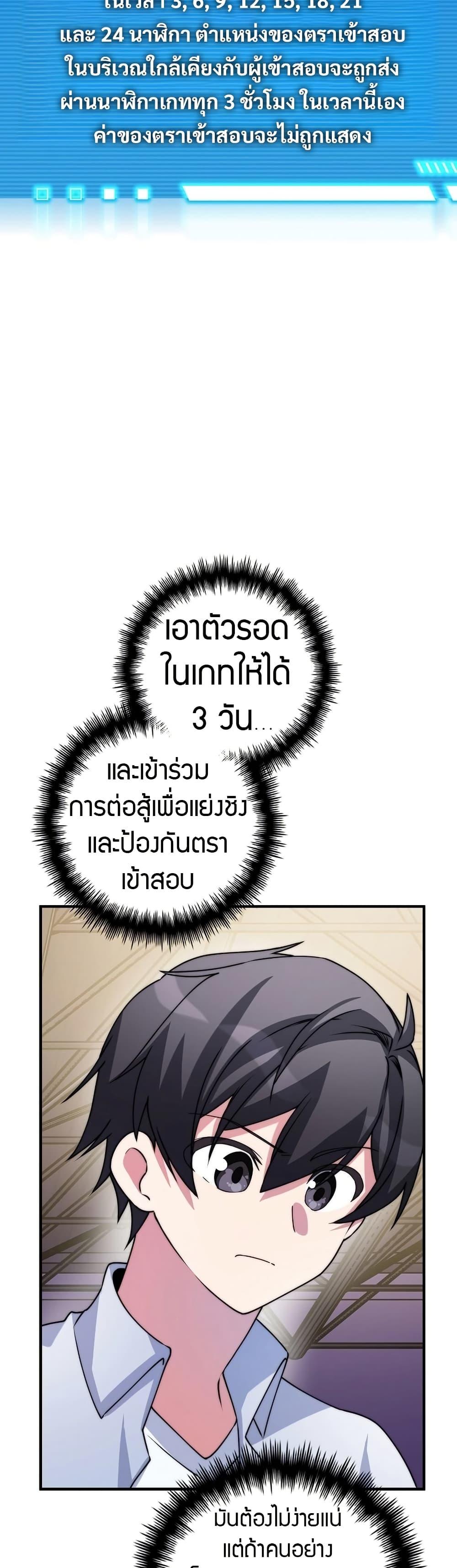 Manga-lc-com อ่านมังงะ อ่านการ์ตูน ออนไลน์ ฟรี I Became the Childhood Friend of the Middle Boss ตอนที่ 1 2 3 4 5 6 7 8 9 10 11 12 13 14 ฟรี ไม่มีโฆษณา Manga-lc - อ่าน มังงะ อ่าน การ์ตูน ออนไลน์ อ่านมังงะ ฟรี