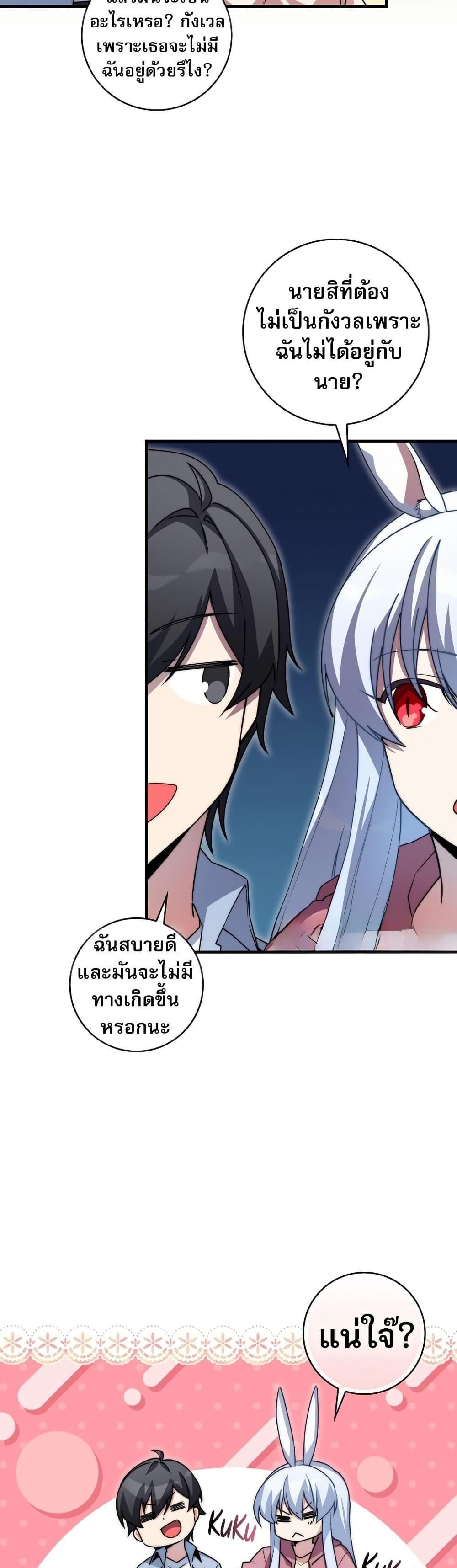 Manga-lc-com อ่านมังงะ อ่านการ์ตูน ออนไลน์ ฟรี I Became the Childhood Friend of the Middle Boss ตอนที่ 1 2 3 4 5 6 7 8 9 10 11 12 13 14 ฟรี ไม่มีโฆษณา Manga-lc - อ่าน มังงะ อ่าน การ์ตูน ออนไลน์ อ่านมังงะ ฟรี