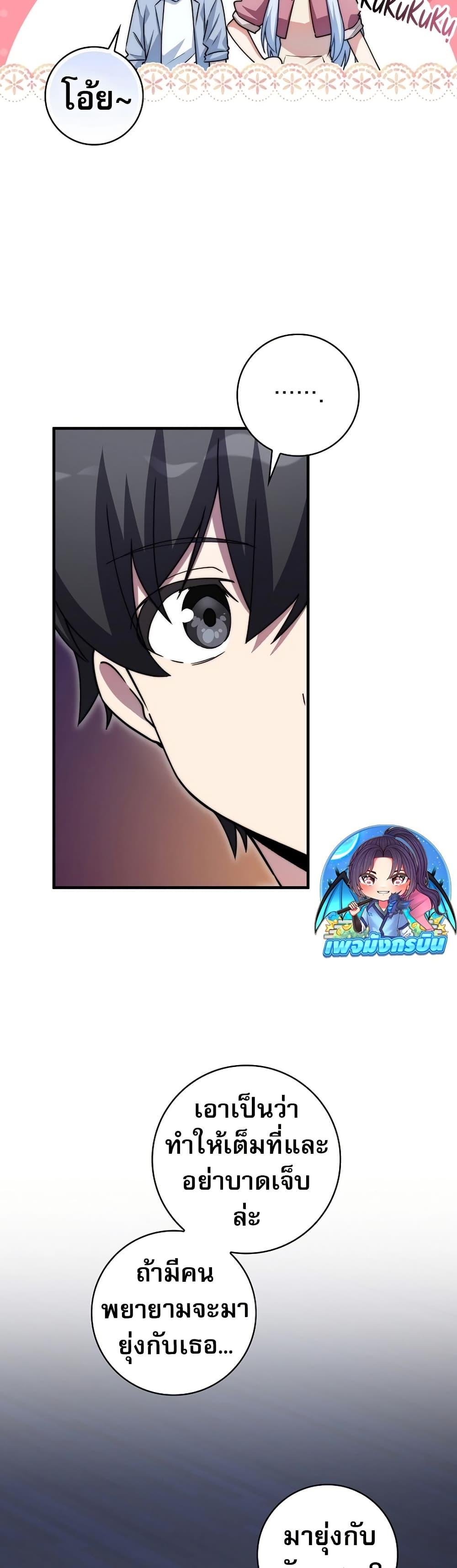 Manga-lc-com อ่านมังงะ อ่านการ์ตูน ออนไลน์ ฟรี I Became the Childhood Friend of the Middle Boss ตอนที่ 1 2 3 4 5 6 7 8 9 10 11 12 13 14 ฟรี ไม่มีโฆษณา Manga-lc - อ่าน มังงะ อ่าน การ์ตูน ออนไลน์ อ่านมังงะ ฟรี