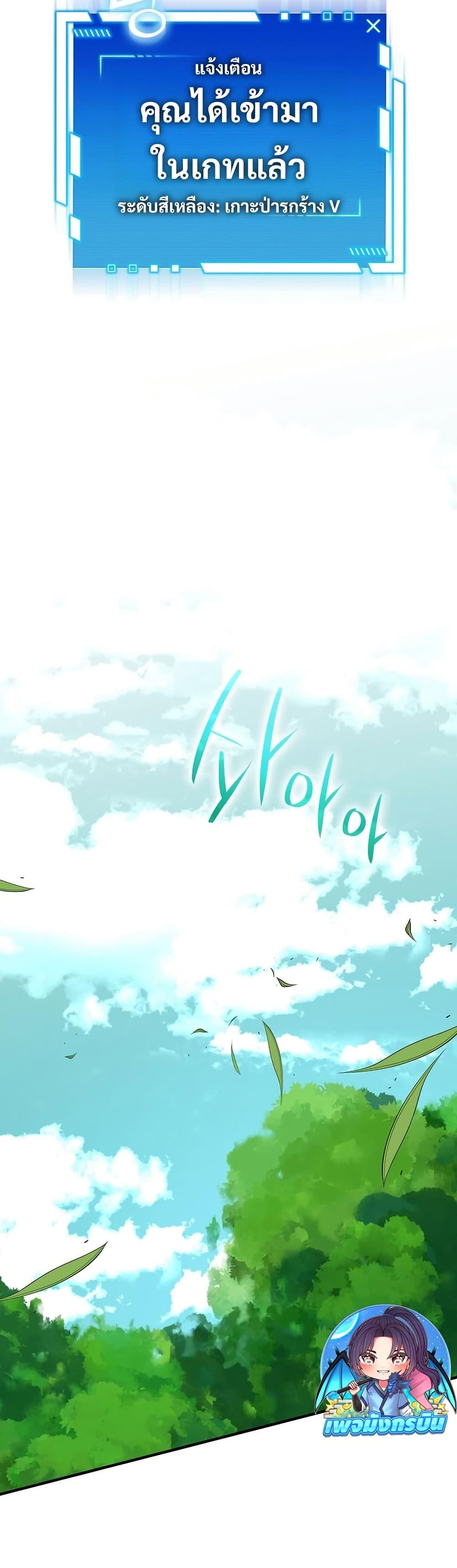 Manga-lc-com อ่านมังงะ อ่านการ์ตูน ออนไลน์ ฟรี I Became the Childhood Friend of the Middle Boss ตอนที่ 1 2 3 4 5 6 7 8 9 10 11 12 13 14 ฟรี ไม่มีโฆษณา Manga-lc - อ่าน มังงะ อ่าน การ์ตูน ออนไลน์ อ่านมังงะ ฟรี