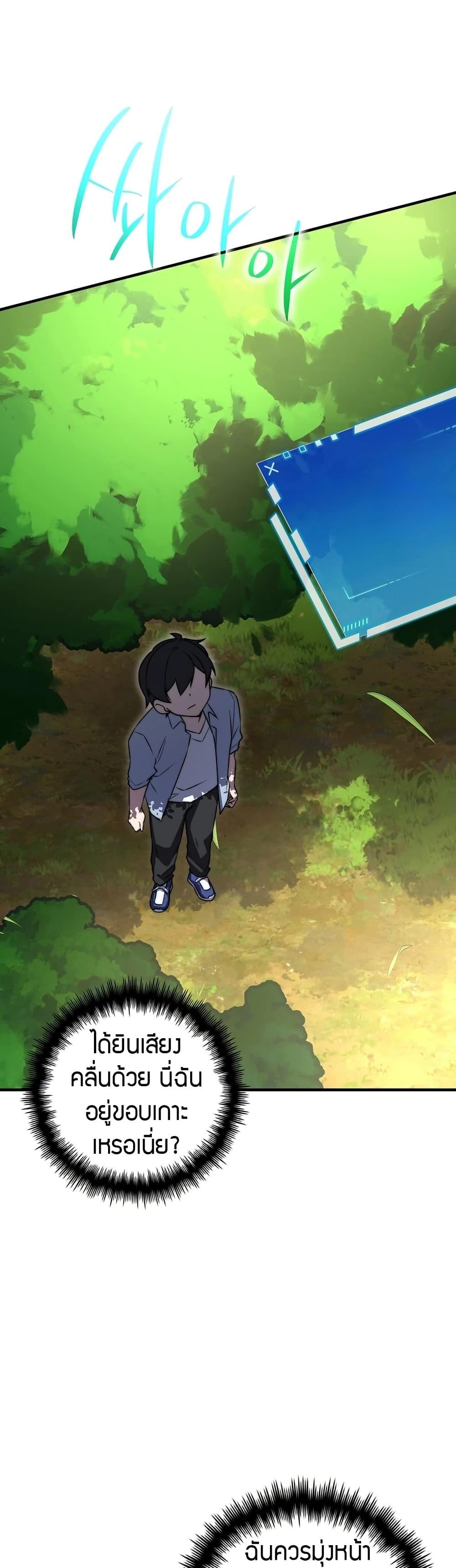 Manga-lc-com อ่านมังงะ อ่านการ์ตูน ออนไลน์ ฟรี I Became the Childhood Friend of the Middle Boss ตอนที่ 1 2 3 4 5 6 7 8 9 10 11 12 13 14 ฟรี ไม่มีโฆษณา Manga-lc - อ่าน มังงะ อ่าน การ์ตูน ออนไลน์ อ่านมังงะ ฟรี