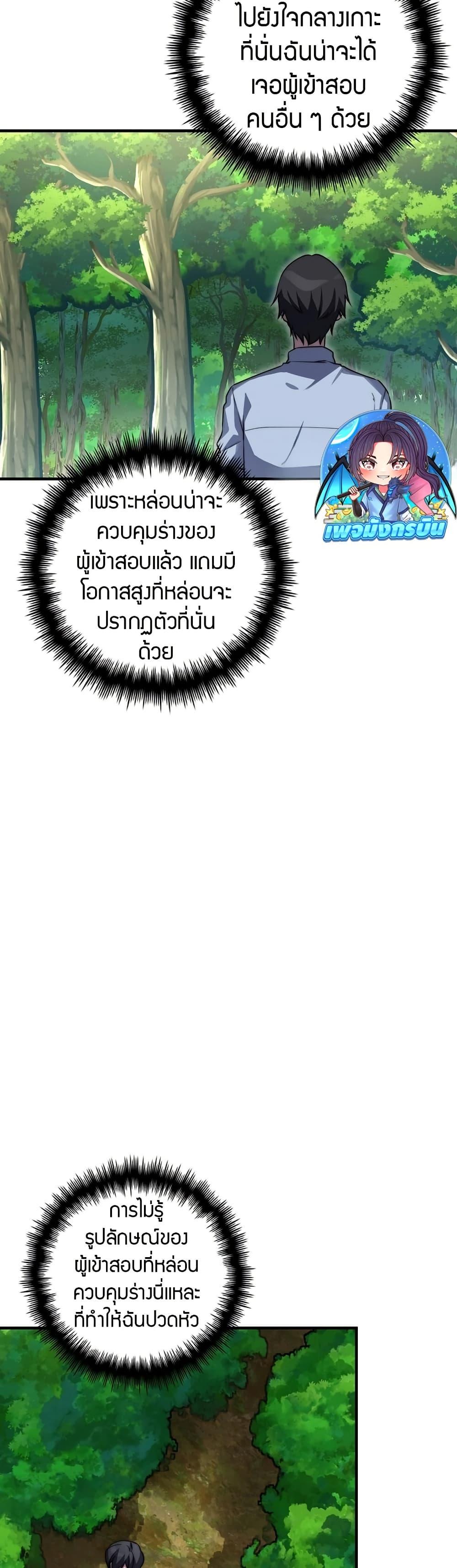 Manga-lc-com อ่านมังงะ อ่านการ์ตูน ออนไลน์ ฟรี I Became the Childhood Friend of the Middle Boss ตอนที่ 1 2 3 4 5 6 7 8 9 10 11 12 13 14 ฟรี ไม่มีโฆษณา Manga-lc - อ่าน มังงะ อ่าน การ์ตูน ออนไลน์ อ่านมังงะ ฟรี