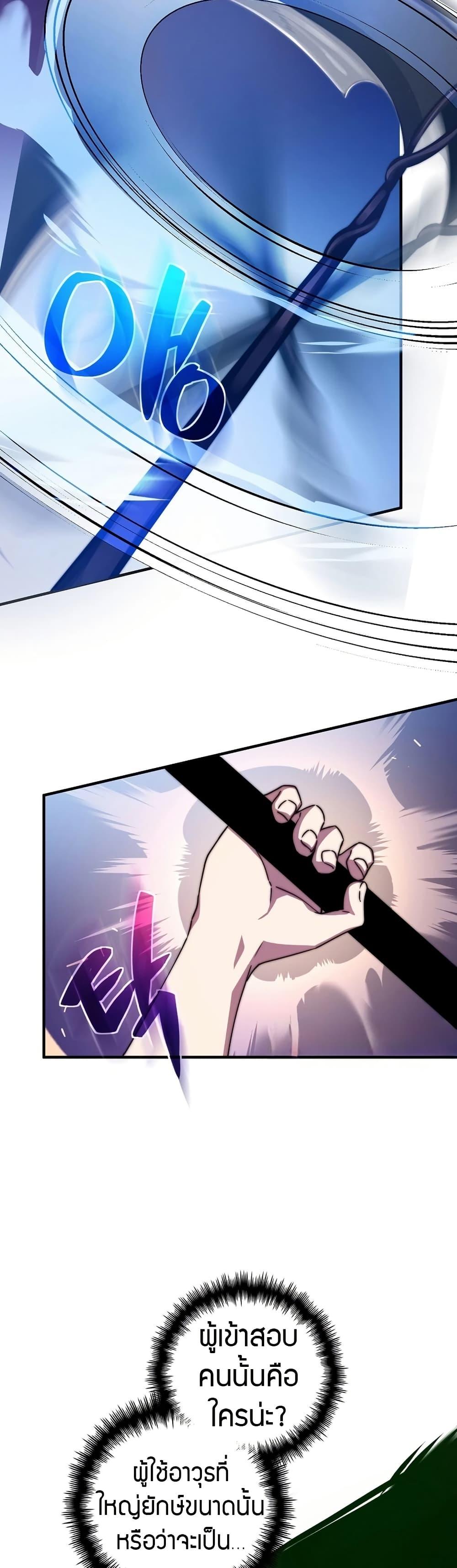 Manga-lc-com อ่านมังงะ อ่านการ์ตูน ออนไลน์ ฟรี I Became the Childhood Friend of the Middle Boss ตอนที่ 1 2 3 4 5 6 7 8 9 10 11 12 13 14 ฟรี ไม่มีโฆษณา Manga-lc - อ่าน มังงะ อ่าน การ์ตูน ออนไลน์ อ่านมังงะ ฟรี