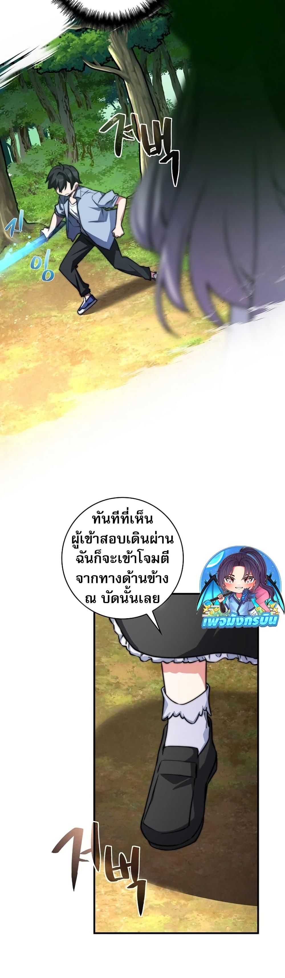 Manga-lc-com อ่านมังงะ อ่านการ์ตูน ออนไลน์ ฟรี I Became the Childhood Friend of the Middle Boss ตอนที่ 1 2 3 4 5 6 7 8 9 10 11 12 13 14 ฟรี ไม่มีโฆษณา Manga-lc - อ่าน มังงะ อ่าน การ์ตูน ออนไลน์ อ่านมังงะ ฟรี