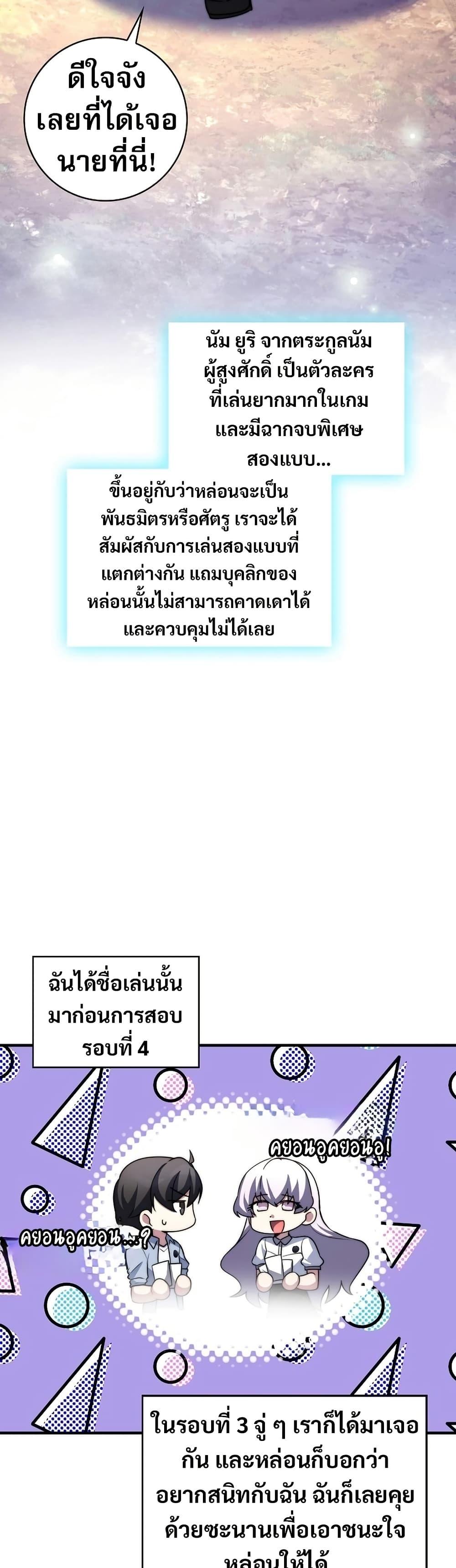 Manga-lc-com อ่านมังงะ อ่านการ์ตูน ออนไลน์ ฟรี I Became the Childhood Friend of the Middle Boss ตอนที่ 1 2 3 4 5 6 7 8 9 10 11 12 13 14 ฟรี ไม่มีโฆษณา Manga-lc - อ่าน มังงะ อ่าน การ์ตูน ออนไลน์ อ่านมังงะ ฟรี