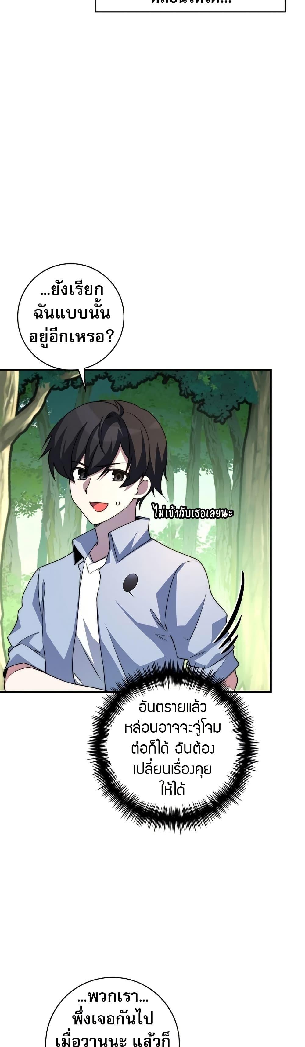 Manga-lc-com อ่านมังงะ อ่านการ์ตูน ออนไลน์ ฟรี I Became the Childhood Friend of the Middle Boss ตอนที่ 1 2 3 4 5 6 7 8 9 10 11 12 13 14 ฟรี ไม่มีโฆษณา Manga-lc - อ่าน มังงะ อ่าน การ์ตูน ออนไลน์ อ่านมังงะ ฟรี