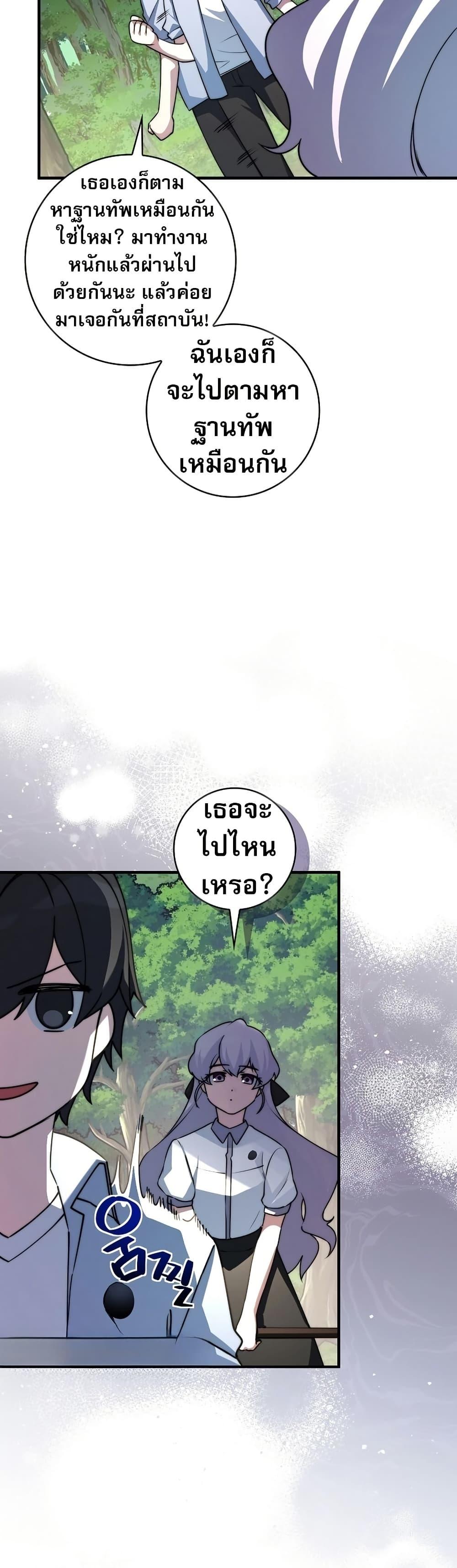 Manga-lc-com อ่านมังงะ อ่านการ์ตูน ออนไลน์ ฟรี I Became the Childhood Friend of the Middle Boss ตอนที่ 1 2 3 4 5 6 7 8 9 10 11 12 13 14 ฟรี ไม่มีโฆษณา Manga-lc - อ่าน มังงะ อ่าน การ์ตูน ออนไลน์ อ่านมังงะ ฟรี