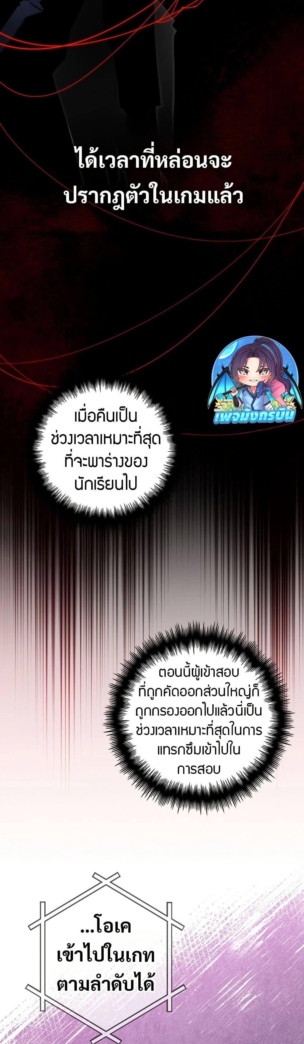 Manga-lc-com อ่านมังงะ อ่านการ์ตูน ออนไลน์ ฟรี I Became the Childhood Friend of the Middle Boss ตอนที่ 1 2 3 4 5 6 7 8 9 10 11 12 13 14 ฟรี ไม่มีโฆษณา Manga-lc - อ่าน มังงะ อ่าน การ์ตูน ออนไลน์ อ่านมังงะ ฟรี