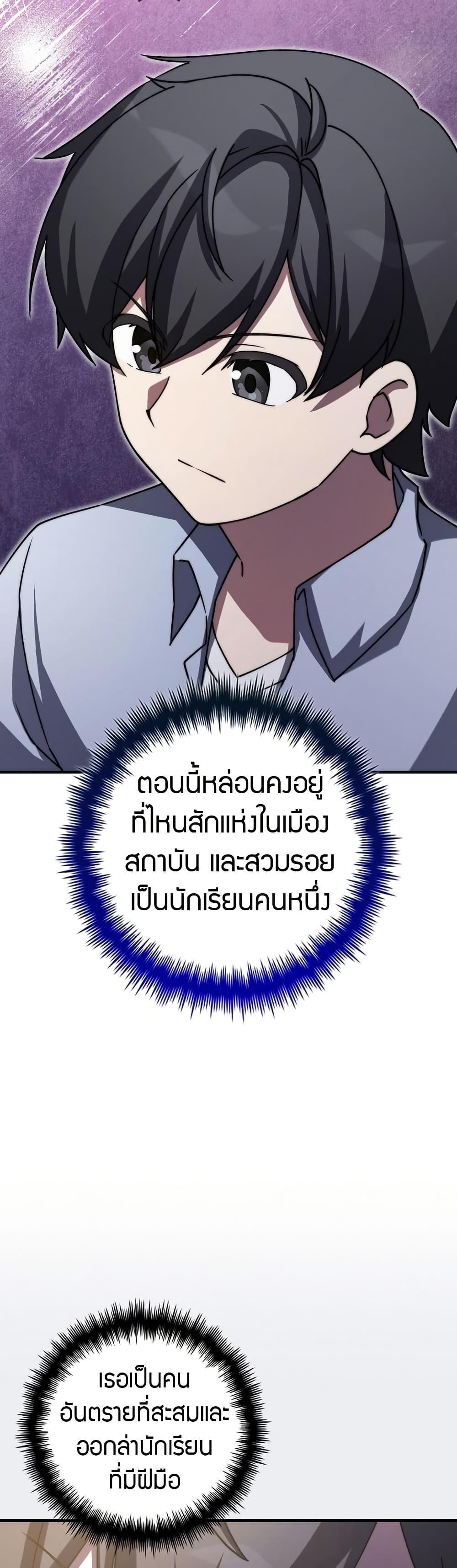 Manga-lc-com อ่านมังงะ อ่านการ์ตูน ออนไลน์ ฟรี I Became the Childhood Friend of the Middle Boss ตอนที่ 1 2 3 4 5 6 7 8 9 10 11 12 13 14 ฟรี ไม่มีโฆษณา Manga-lc - อ่าน มังงะ อ่าน การ์ตูน ออนไลน์ อ่านมังงะ ฟรี