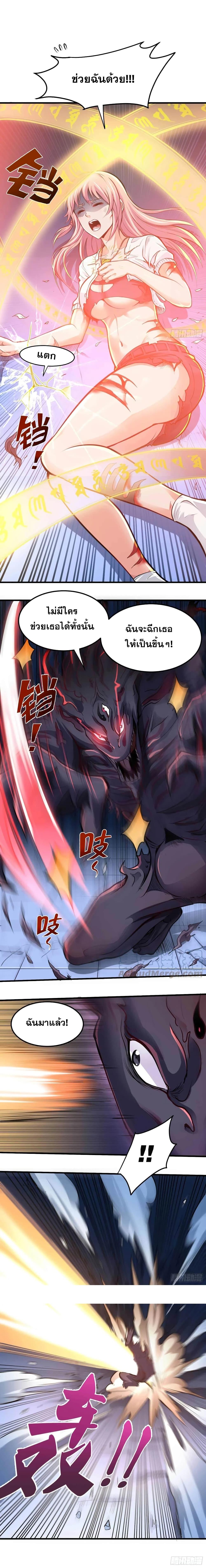 Manga-lc-com อ่านมังงะ อ่านการ์ตูน ออนไลน์ ฟรี Peerless Doctor in the City ตอนที่ 1 2 3 4 5 6 7 8 9 10 11 12 13 14 ฟรี ไม่มีโฆษณา Manga-lc - อ่าน มังงะ อ่าน การ์ตูน ออนไลน์ อ่านมังงะ ฟรี