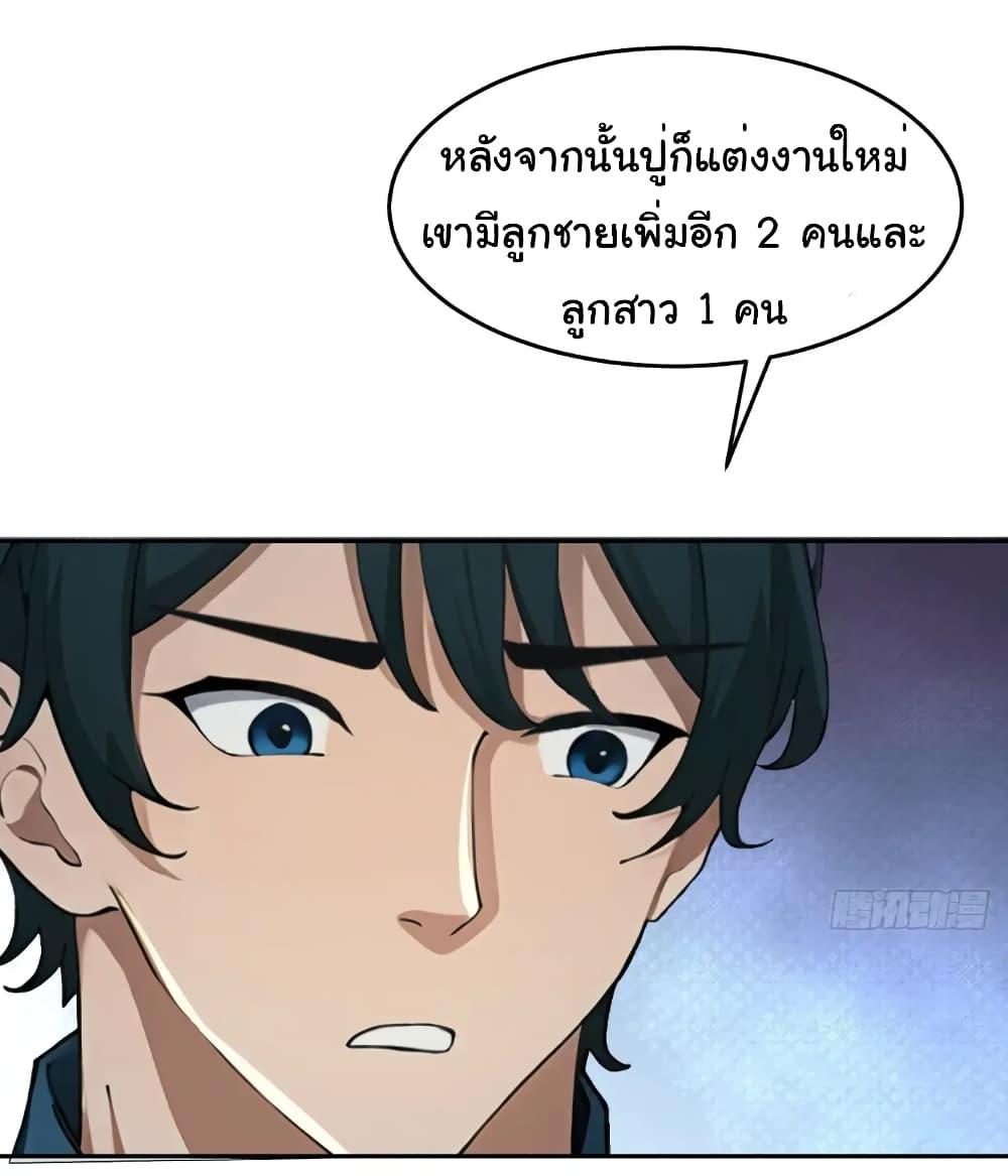 Manga-lc-com อ่านมังงะ อ่านการ์ตูน ออนไลน์ ฟรี Empress wife and trash husband ตอนที่ 1 2 3 4 5 6 7 8 9 10 11 12 13 14 ฟรี ไม่มีโฆษณา Manga-lc - อ่าน มังงะ อ่าน การ์ตูน ออนไลน์ อ่านมังงะ ฟรี