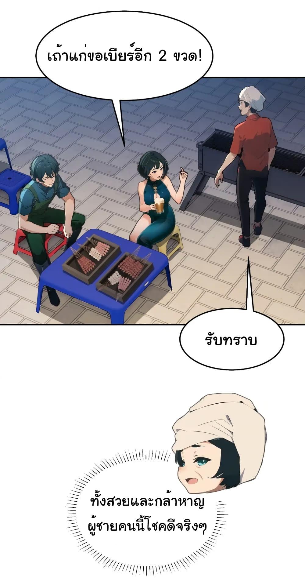 Manga-lc-com อ่านมังงะ อ่านการ์ตูน ออนไลน์ ฟรี Empress wife and trash husband ตอนที่ 1 2 3 4 5 6 7 8 9 10 11 12 13 14 ฟรี ไม่มีโฆษณา Manga-lc - อ่าน มังงะ อ่าน การ์ตูน ออนไลน์ อ่านมังงะ ฟรี